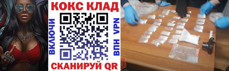 Купить где Новоуральск Cocaine Fish Scale