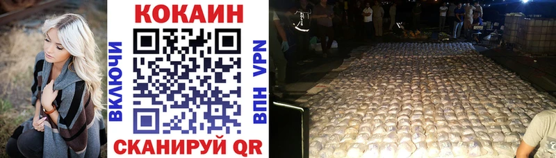 COCAIN FishScale Новоуральск