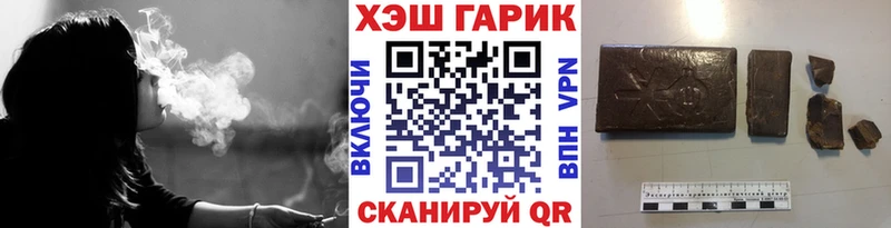 Гашиш гашик  Купить закладки  Новоуральск 