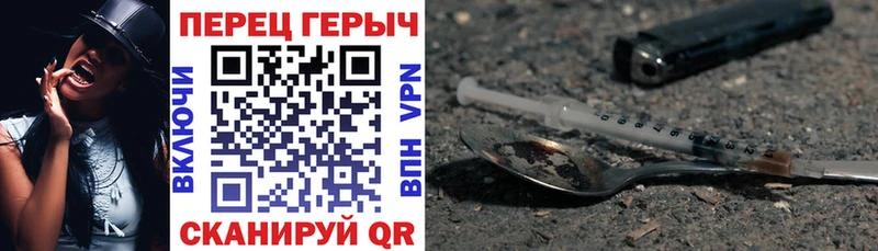 Купить  Новоуральск  Героин Heroin 