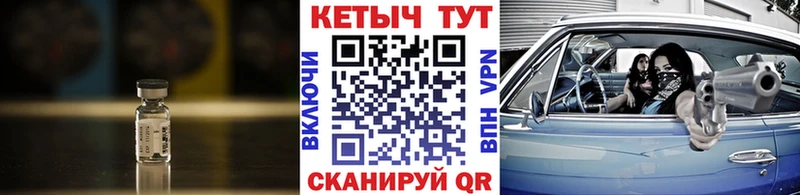 Купить закладки  Новоуральск  Кетамин ketamine 