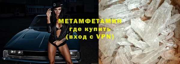 амф Верхнеуральск
