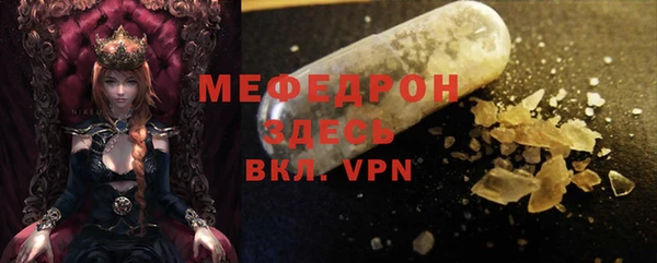 хмурый Волосово