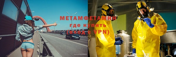 амф Верхнеуральск