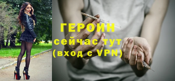 ALPHA PVP Верхний Тагил