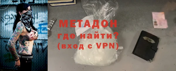 ALPHA PVP Верхний Тагил