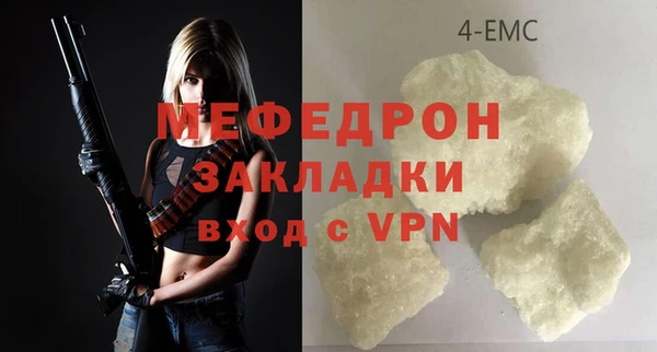 хмурый Волосово