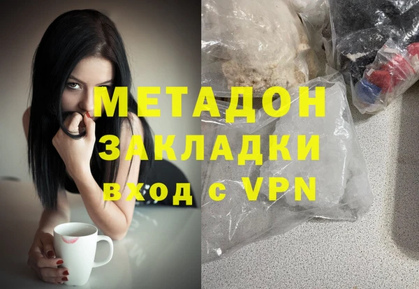ALPHA PVP Верхний Тагил