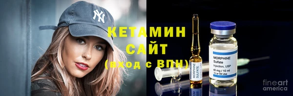 хмурый Волосово
