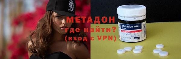 ALPHA PVP Верхний Тагил
