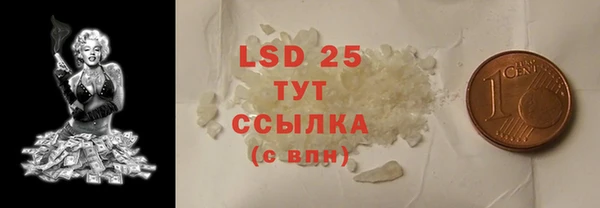 амф Верхнеуральск
