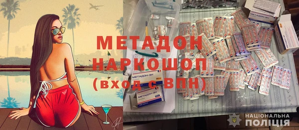 ALPHA PVP Верхний Тагил