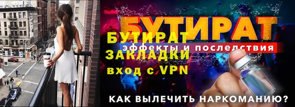 амф Верхнеуральск