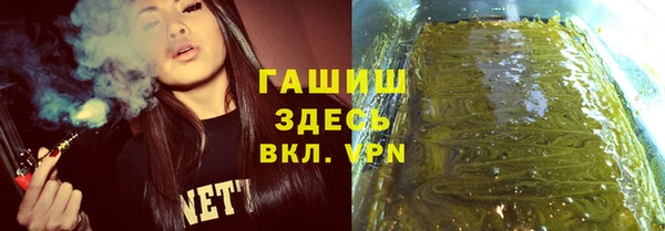 гашишное масло Володарск