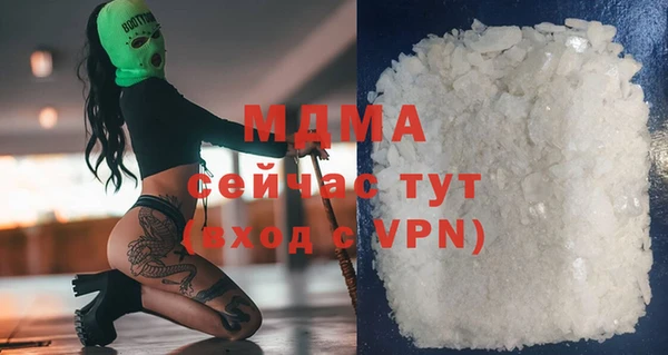 гашишное масло Володарск