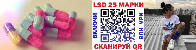 ЛСД экстази кислота  Купить  Новоуральск 
