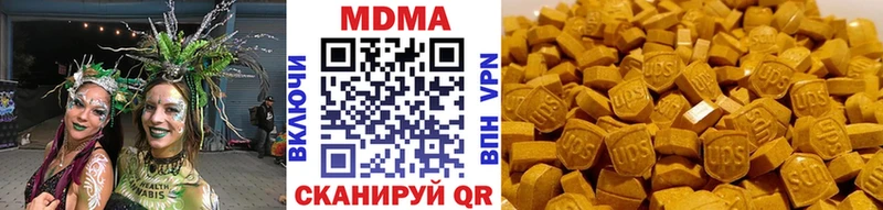 Купить закладки  Новоуральск  МДМА молли 