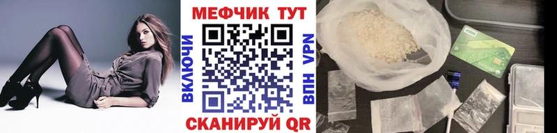 Купить закладки  Новоуральск  Мефедрон мука 